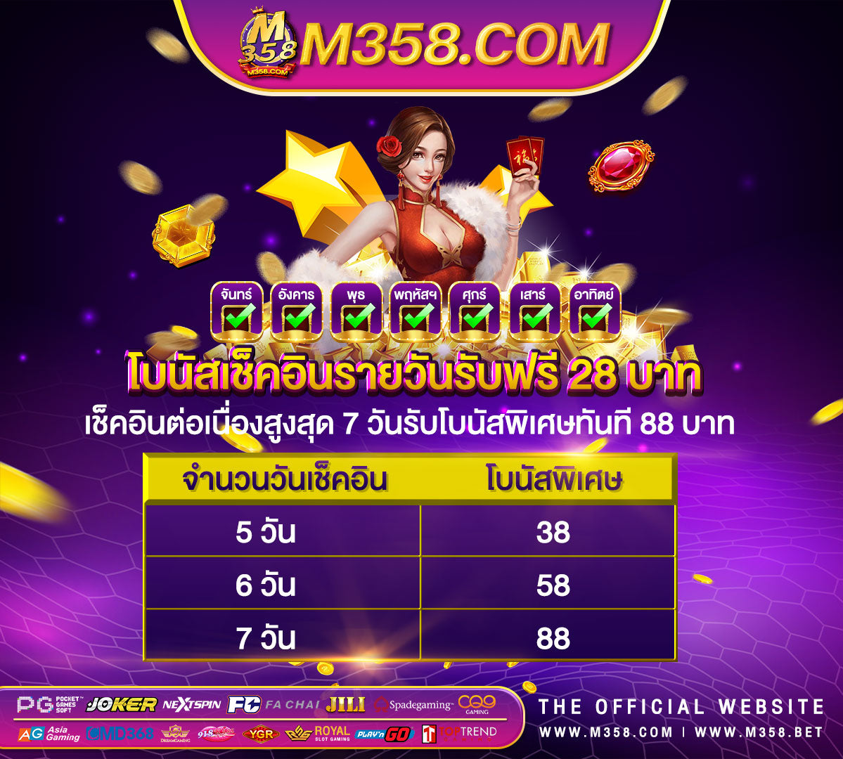 สมัครufapro 888 เว็บตรง ufa999 ฝากถอน ไม่มีขันต่ำ